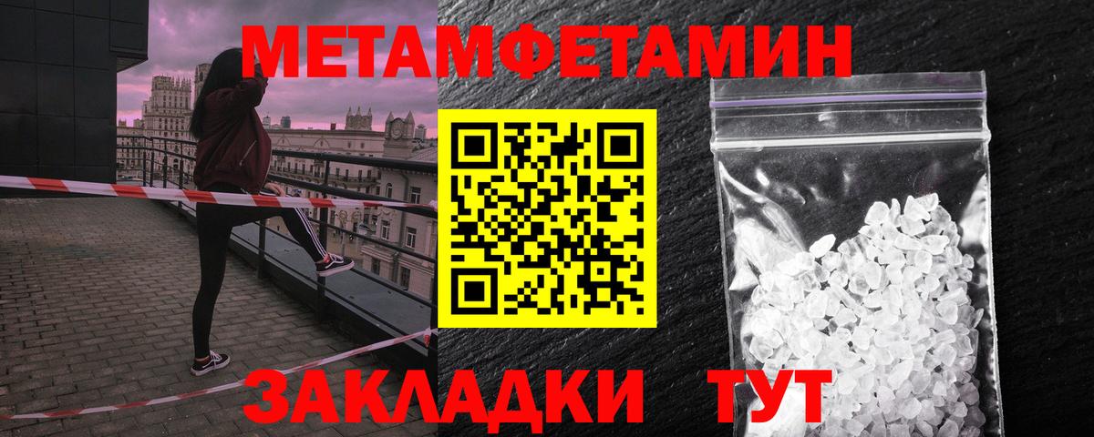 Амфетамин 97%  Вход с VPN  Amphetamine  Первоуральск 