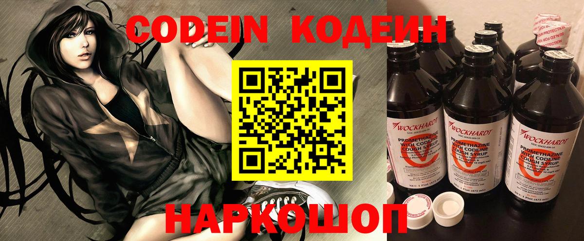 APVP СК кристаллы  MDMA  Меф   Первоуральск  Вход с VPN  ГАШИШ  НБОМе  Марихуана  COCAIN 
