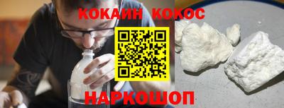 кокаин перу Бугуруслан