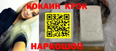 кокаин перу Бугуруслан
