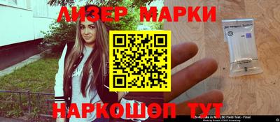 спайс Будённовск