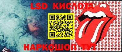 спайс Будённовск