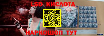 спайс Будённовск