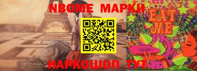 спайс Будённовск