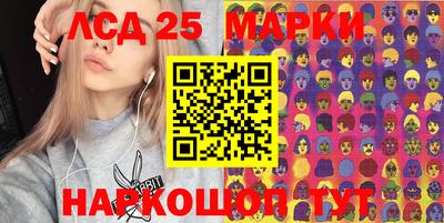 гидра Бузулук