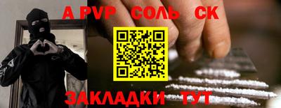 гашик Среднеуральск