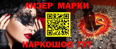 кокаин перу Бугуруслан