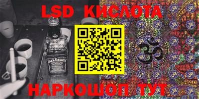 гидра Бузулук