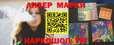 спайс Будённовск