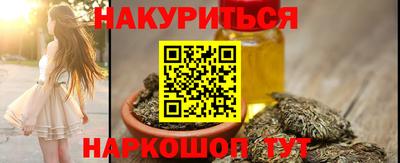 спайс Будённовск