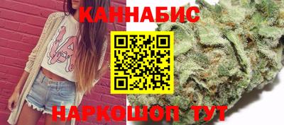спайс Будённовск