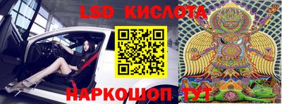 спайс Будённовск