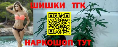 кокаин перу Бугуруслан