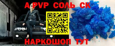 кокаин перу Бугуруслан