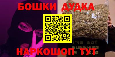 гидра Бузулук