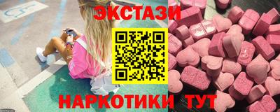 кокаин перу Бугуруслан