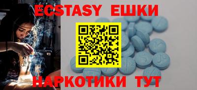 кокаин перу Бугуруслан