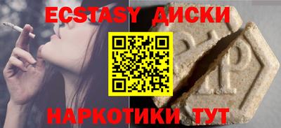 гидра Бузулук