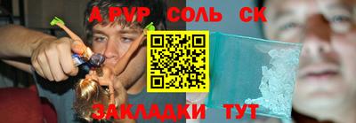 кокаин перу Бугуруслан