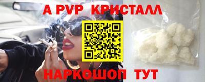 спайс Будённовск