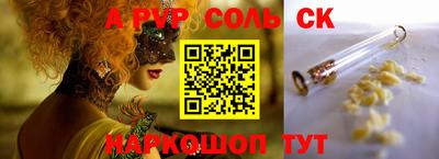 mdma Ставрополь