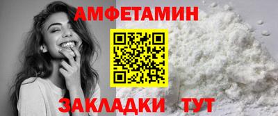 кокаин перу Бугуруслан