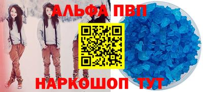 гидра Бузулук