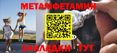 гидра Бузулук