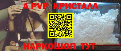 спайс Будённовск