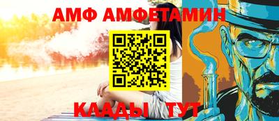 спайс Будённовск