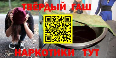 кокаин перу Бугуруслан