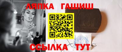 гидра Бузулук