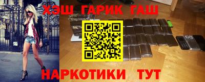 гидра Бузулук