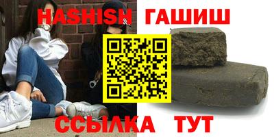 спайс Будённовск