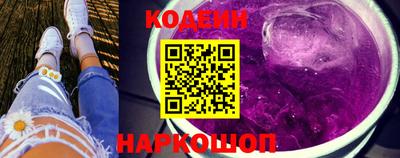спайс Будённовск