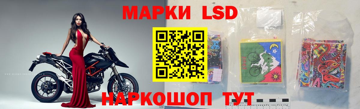 Первоуральск  ЛСД экстази кислота  Вход с VPN  Лсд 25 экстази ecstasy 