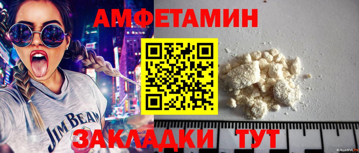 Первитин Декстрометамфетамин 99.9% Первоуральск