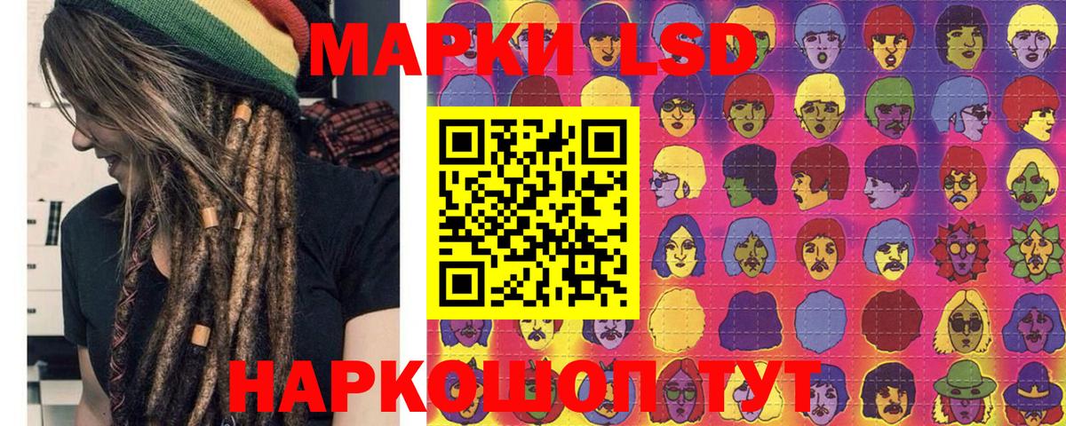 Первоуральск  Марки N-bome 1500мкг  Наркотические марки  Вход с VPN 