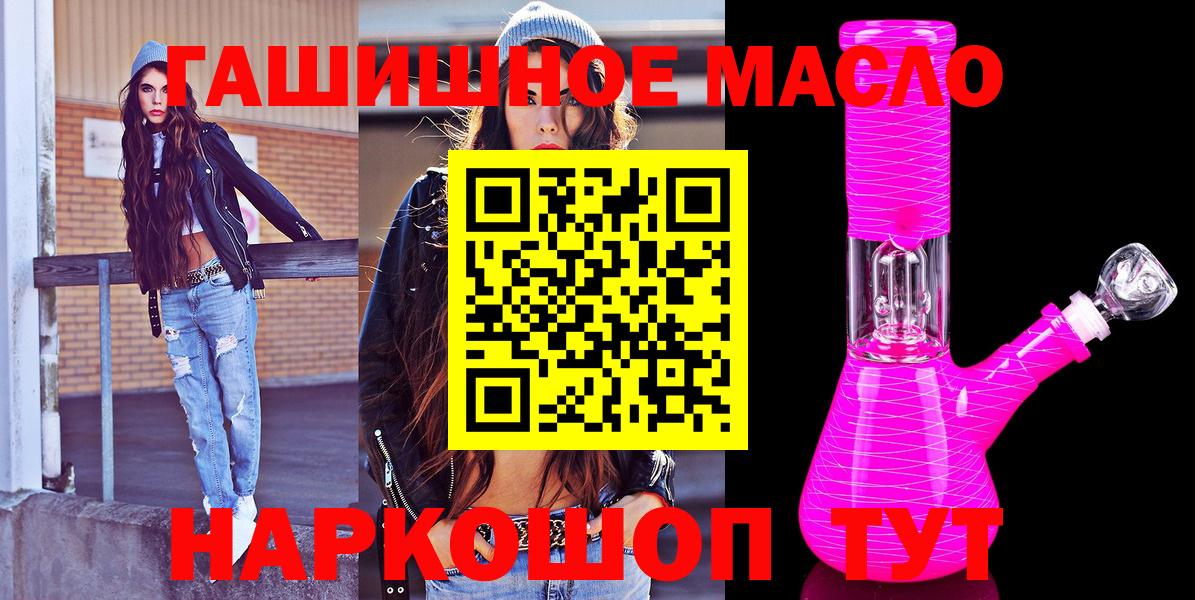 ТГК вейп Первоуральск